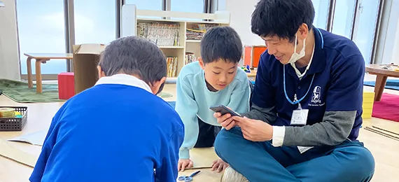 アフタースクールのサービス紹介