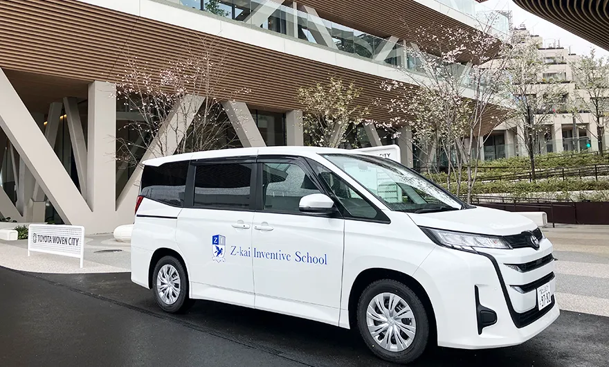 学校へのお迎え付き添い