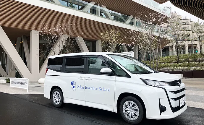 お迎え付き添い