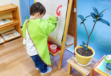 Nursery School