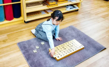 言語教育「五十音並べ」